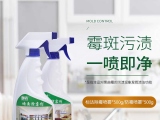 墻面除霉劑有效果嗎？