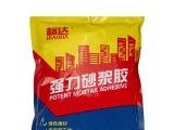 強(qiáng)力砂漿膠有多少作用呢？